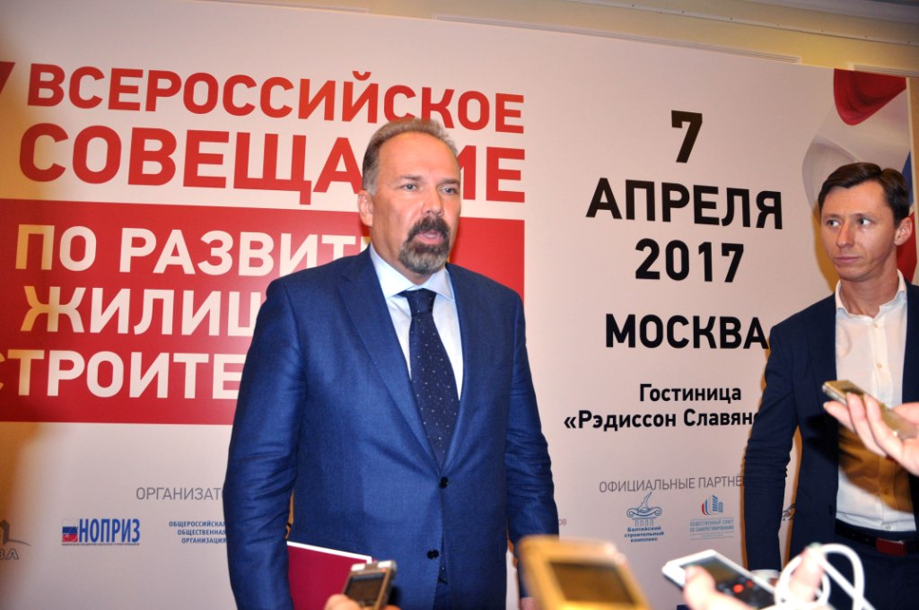 V Всероссийское совещание по развитию жилищного строительства - фото 10