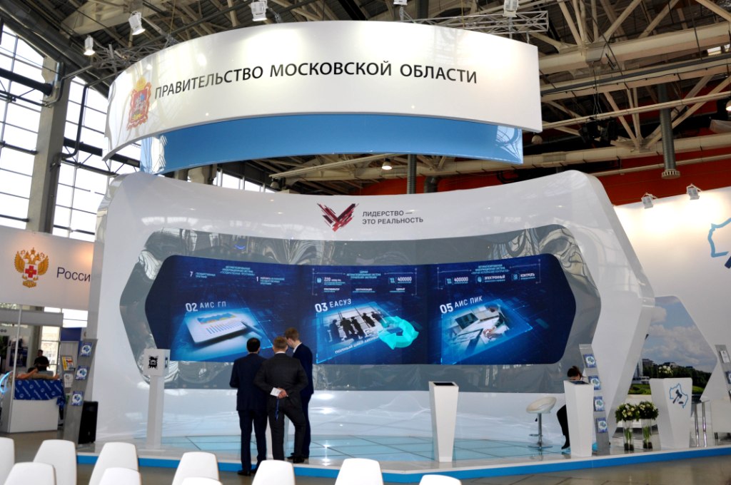 XIII Всероссийский форум-выставка «ГОСЗАКАЗ – ЗА честные закупки» - фото 5