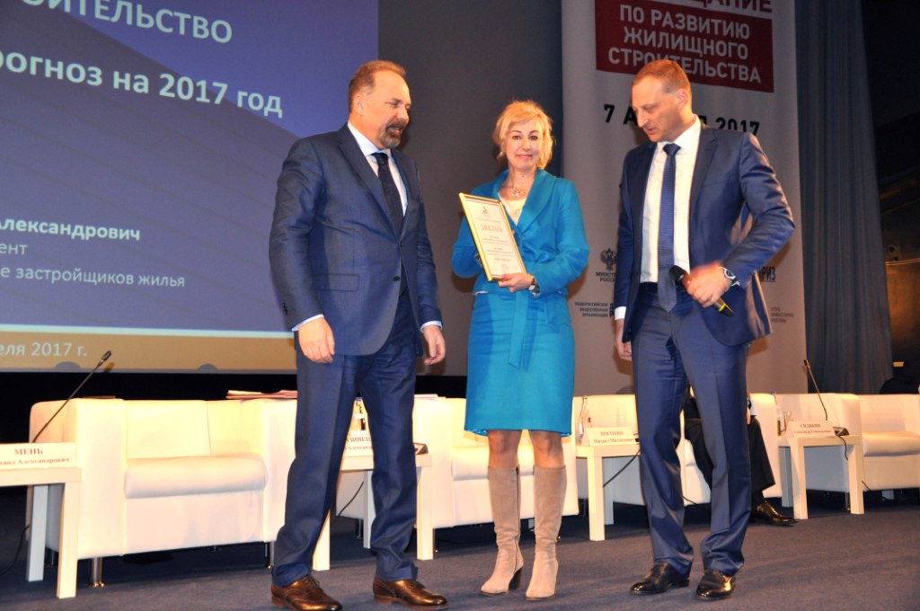 V Всероссийское совещание по развитию жилищного строительства - фото 5