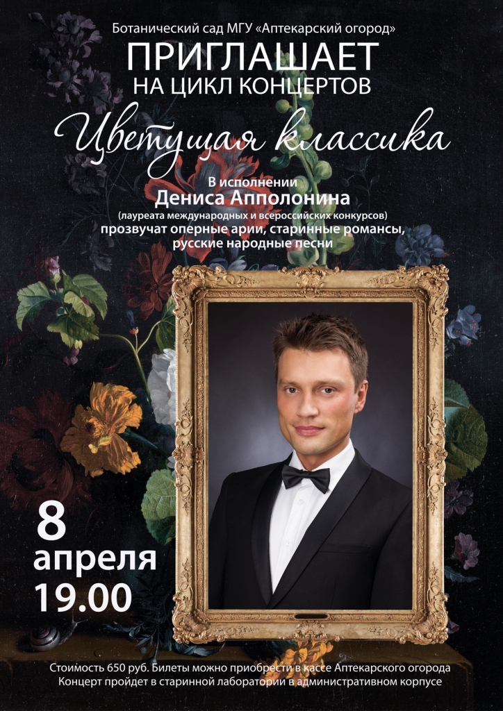 1Афиша-8апреля