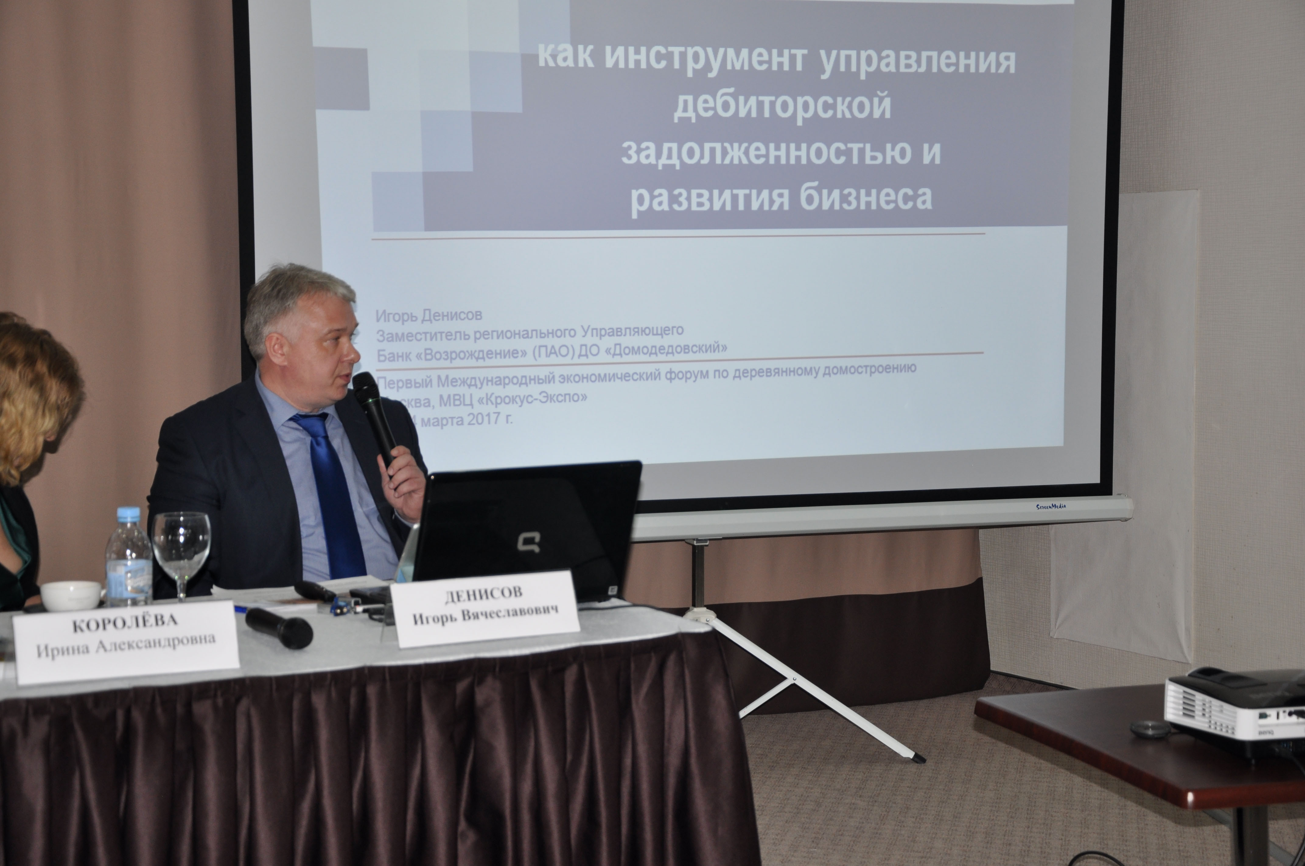  Деревянное домостроение - ключевой сектор развития приоритетного малоэтажного строительства - фото 10