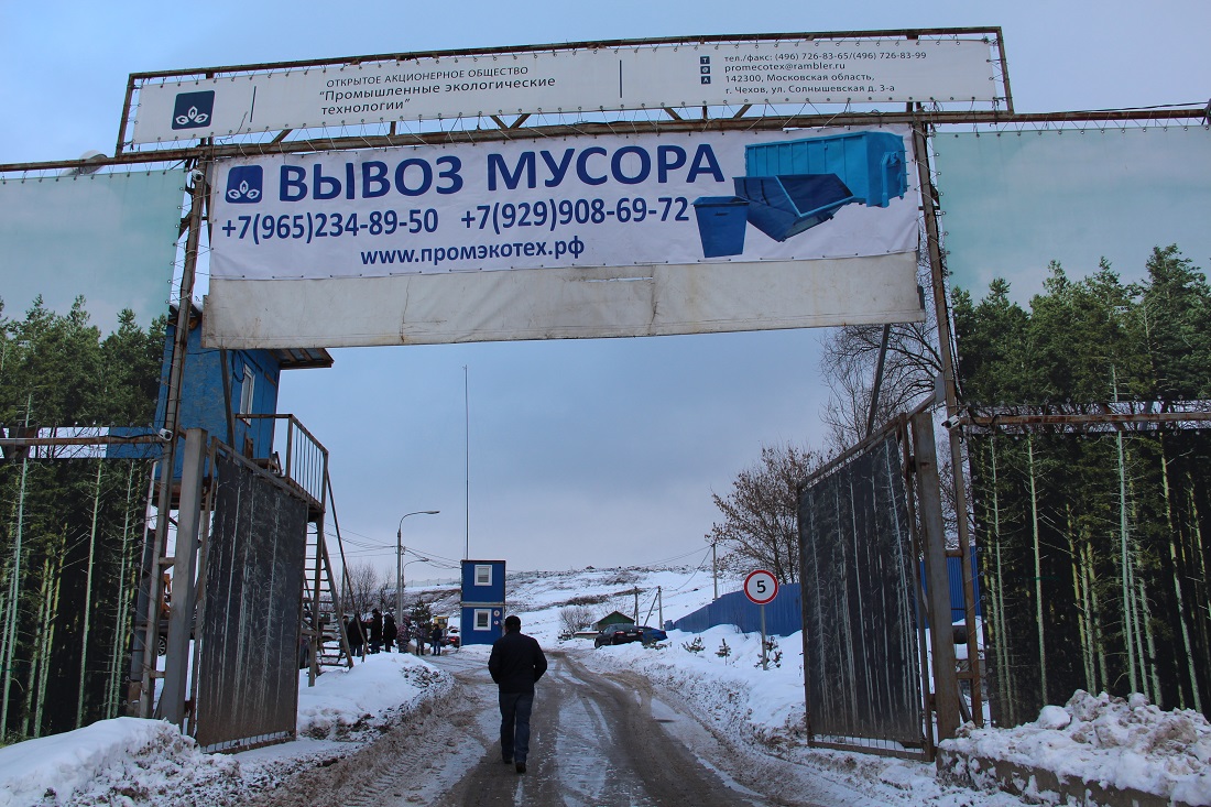  Минэкологии: после закрытия полигона ТБО Кулаковский надо рекультивировать 25 гектаров - фото 3