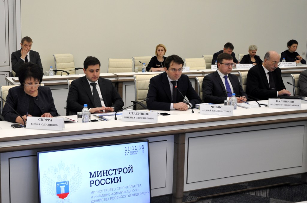  Итоги работы Общественного совета при Минстрое России за 2016 год - фото 5
