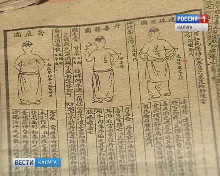  В «белинке» открылась выставка «Непостижимый Восток» - фото 3