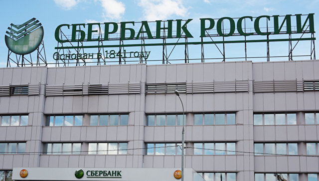 Сбербанк разрешил получать перевыпущенные карты в любом отделении - фото 1
