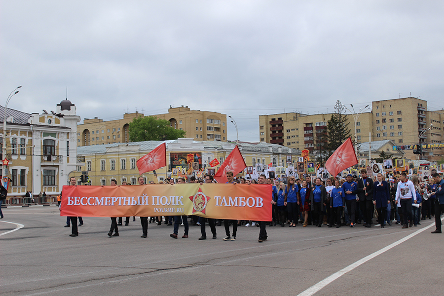 План мероприятий в тамбове на 9 мая