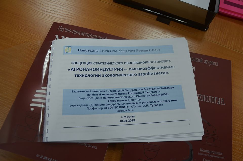 Рождение агронаноиндустрии глазами "ЭкоГрада" (ФОТО, ВИДЕО) - фото 4