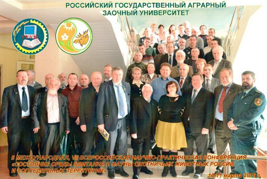 Защита дипломных работ по изучению природы Косино-Ухтомского района г. Москвы - фото 47