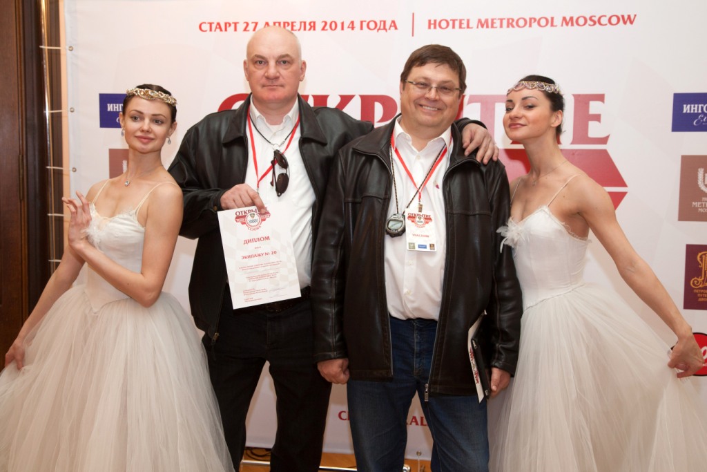  Открытие сезона Ралли Клуба Классических Автомобилей  - фото 45