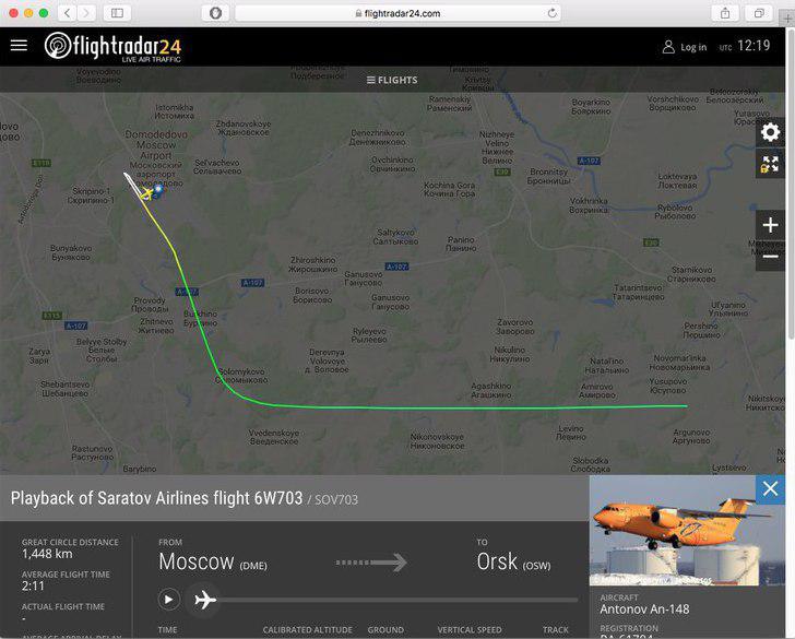 Крушение самолёта Ан-148 в Подмосковье (ФОТО, ВИДЕО, СПИСОК ЖЕРТВ) - фото 12