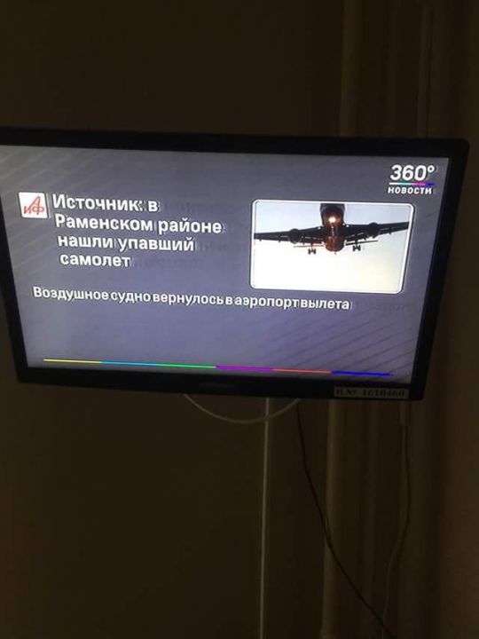 Крушение самолёта Ан-148 в Подмосковье (ФОТО, ВИДЕО, СПИСОК ЖЕРТВ) - фото 13