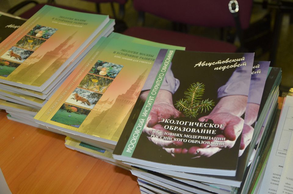 Экологическое образование для устойчивого развития глазами "ЭкоГрада" (ФОТО, ВИДЕО) - фото 6