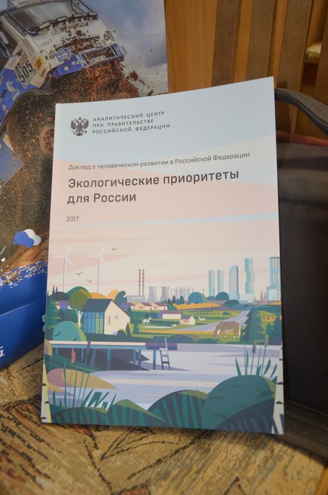 Экологическое образование для устойчивого развития глазами "ЭкоГрада" (ФОТО, ВИДЕО) - фото 19