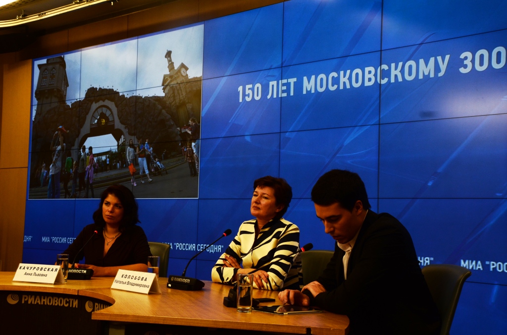  150  лет Московскому зоопарку  - фото 15