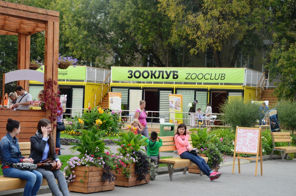  150  лет Московскому зоопарку  - фото 45