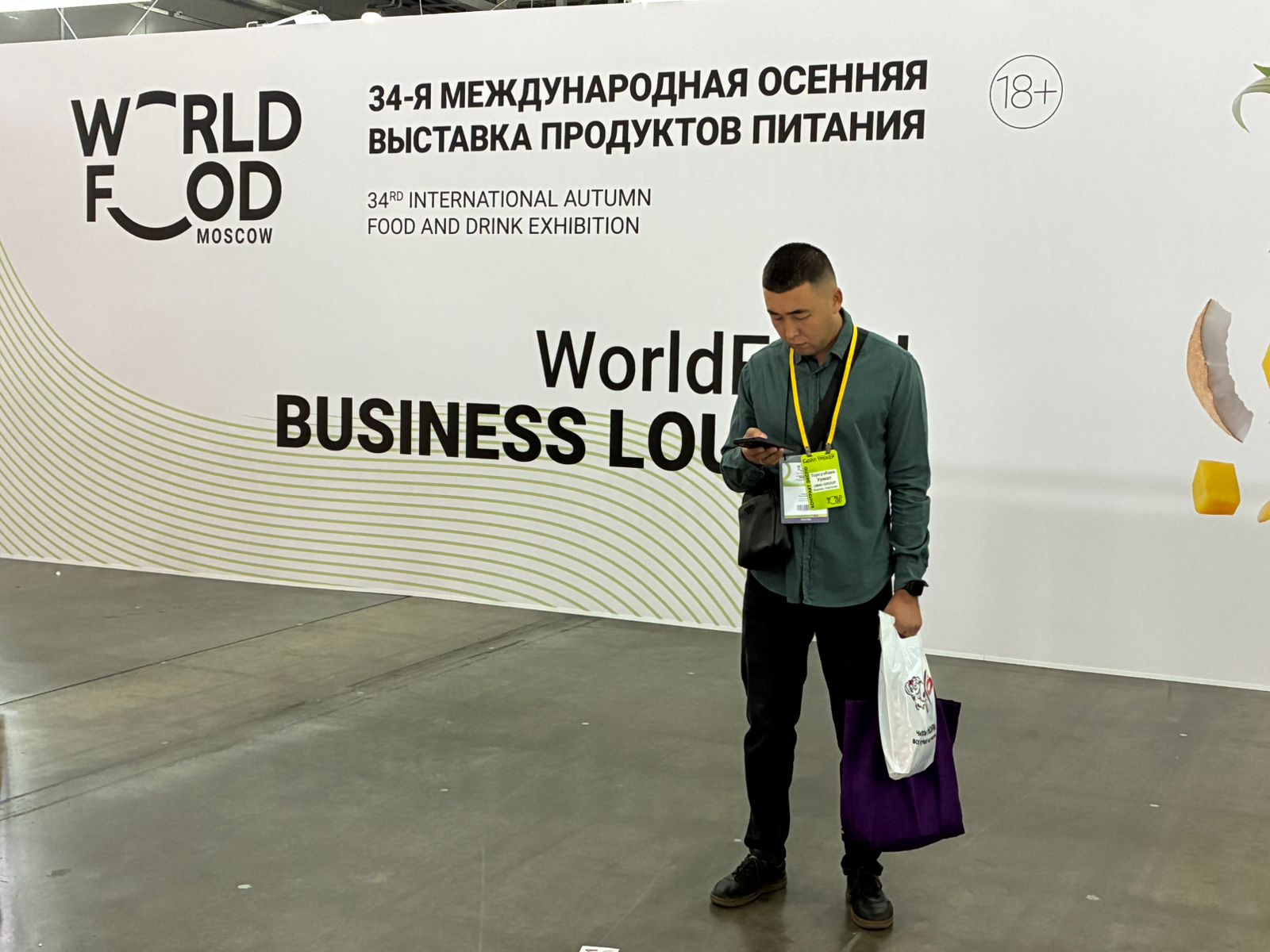 В столице завершилась выставка WorldFood Moscow - фото 5