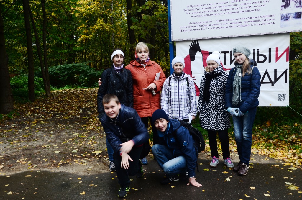  Измайлово, бердинг, горячий чай в сырую погоду  - фото 17