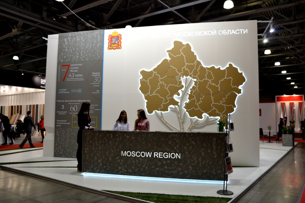 Международная строительно-интерьерная выставка «BATIMAT RUSSIA  2015»  - фото 4