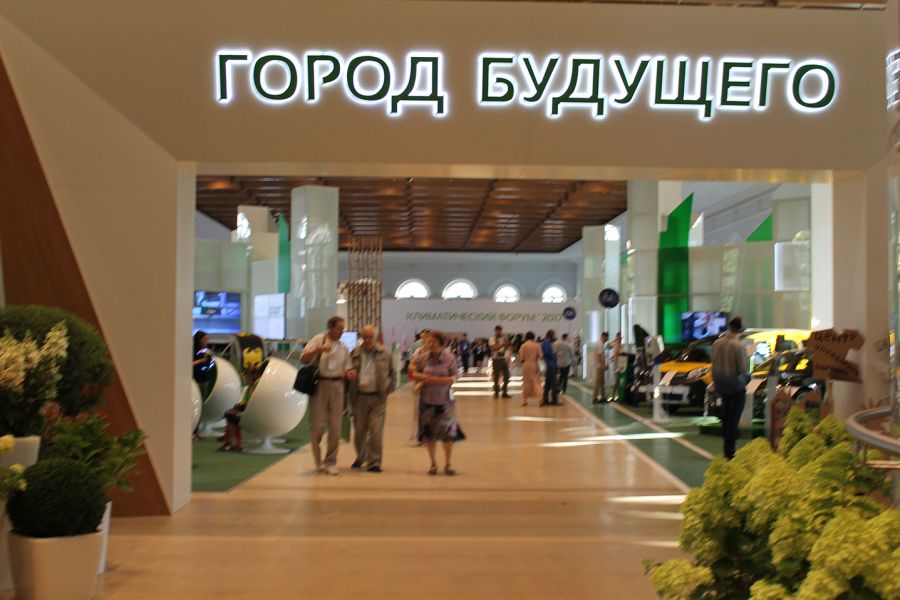Климатический форум городов России. Дискуссии и презентации (ФОТО, ВИДЕО) - фото 4