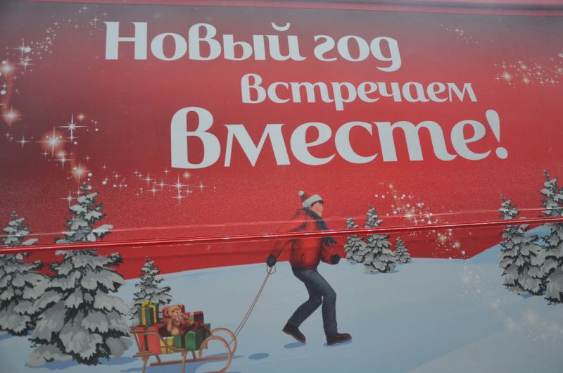 «…Чтобы знали»  - фото 10