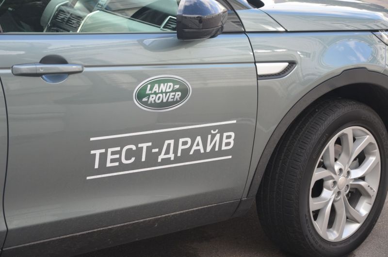 Вечер в резиденции Британского посла  - фото 10