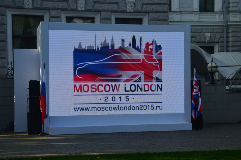 Вечер в резиденции Британского посла  - фото 11