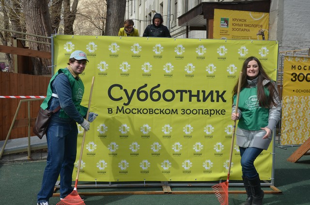 «Зеленые команды» Coca-Cola Hellenic провели субботник в Московском Зоопарке - фото 9