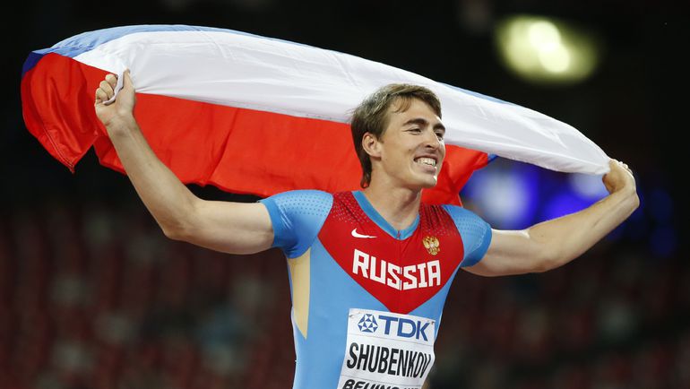 Shubenkov