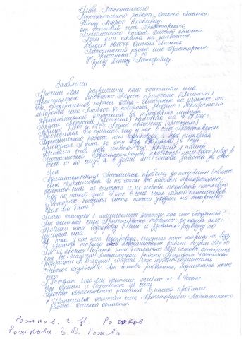 Жители Омской области готовятся к акции на федеральной  трассе   - фото 1