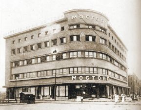 1 Даниловский