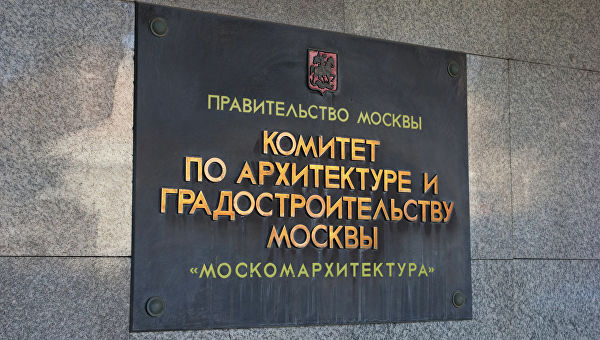 Поселение Воскресенское украсят в эклетичном стиле  - фото 1