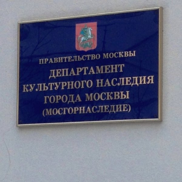 Выдано задание на разработку проекта реставрации усадьбы Демидова - фото 1