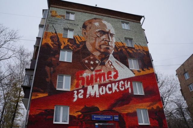 Новое граффити появилось на Волоколамском шоссе - фото 3