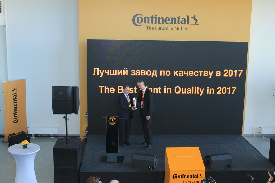 Концерн Continental и Калужская область реализовали инвестиционный проект  - фото 2