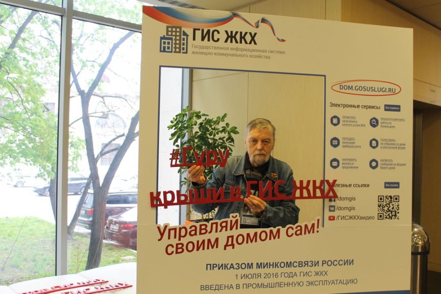 Михаил Евраев: Москва, Санкт-Петербург и Севастополь  не подключены к Государственной информационной системе  - фото 4