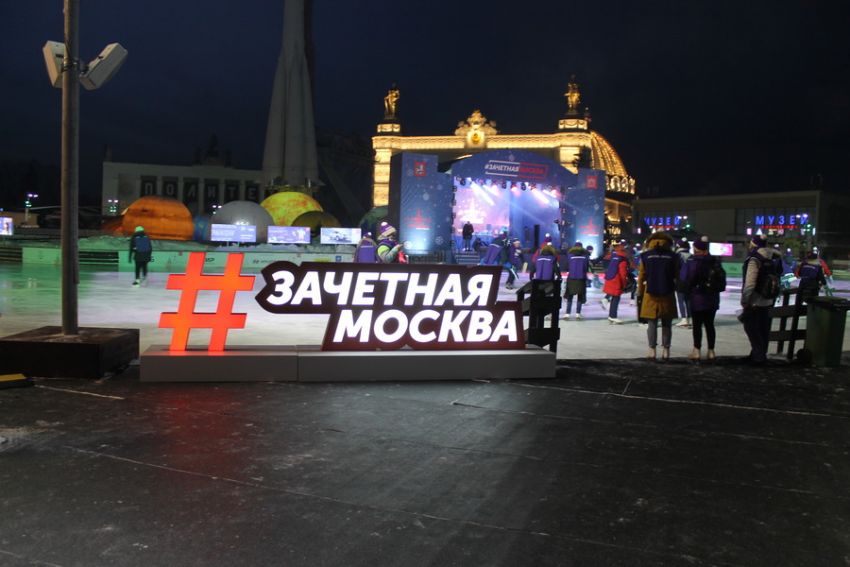 Москва получила зачет  - фото 1