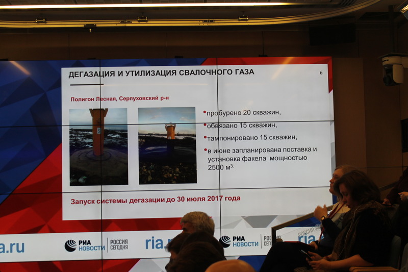 Власти Подмосковья привлекли к решению проблем мусорных полигонов иностранных специалистов  - фото 1