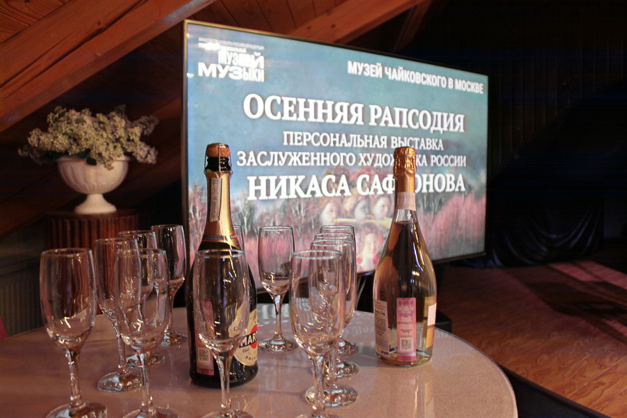 «Осенняя рапсодия» Никаса Сафронова  - фото 1