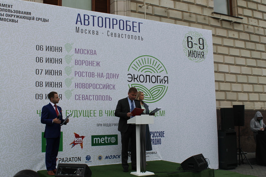 Антон Кульбачевский отправил  экологический автопробег в Севастополь  - фото 1