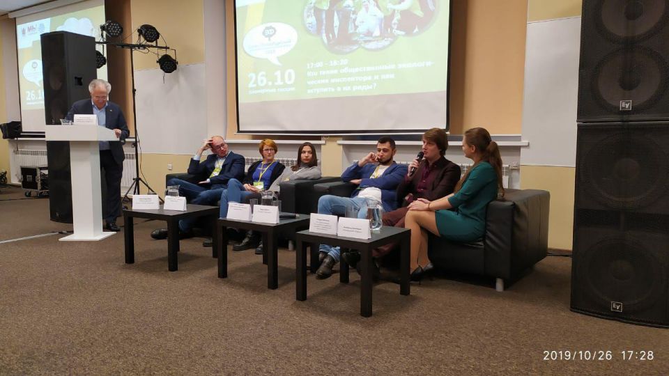 Игры бутафоров: питерскому экофоруму вызвали московских патологоанатомов (ФОТО, ВИДЕО) - фото 2