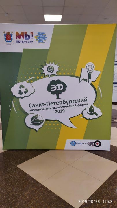 Игры бутафоров: питерскому экофоруму вызвали московских патологоанатомов (ФОТО, ВИДЕО) - фото 10