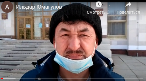 Нападение на эколога Ильдара Юмагулова вызвало волну возмущения в сообществе - фото 1