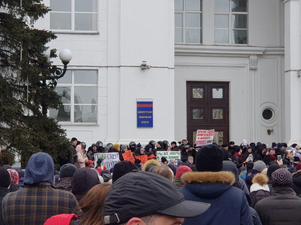 Митинг и Путин в Кемерове: дух Волоколамска по самому жёсткому сценарию (ТРАНСЛЯЦИЯ) - фото 1