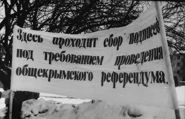 Сегодня - День Крыма! - фото 16