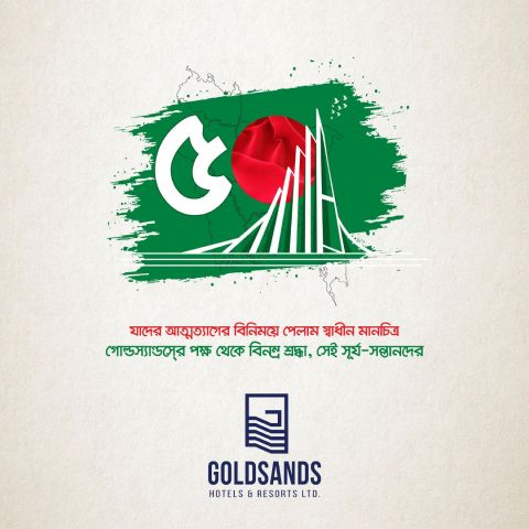 Бангладеш отметил свой юбилей и День Победы - фото 10