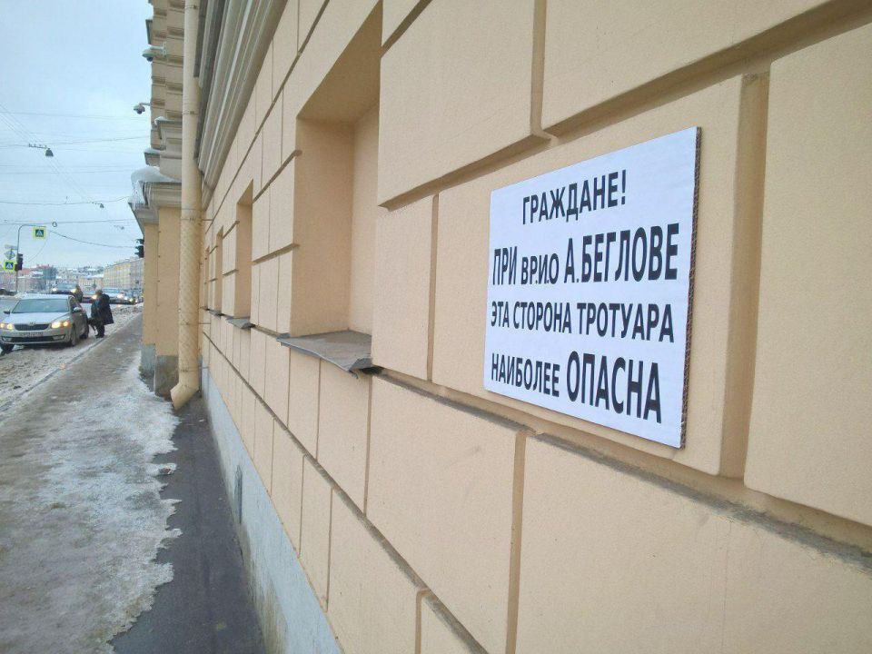 Кровавый лёд Петербурга-3: рабы, Беглов, лопата и мрак - фото 19