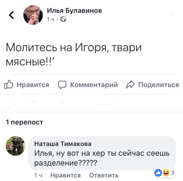 Россия победила в серии пенальти 4:3, мы выходим в 1/4!!! (ВИДЕО) - фото 10