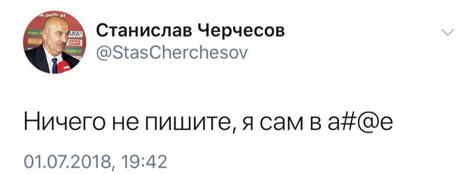 Россия победила в серии пенальти 4:3, мы выходим в 1/4!!! (ВИДЕО) - фото 16