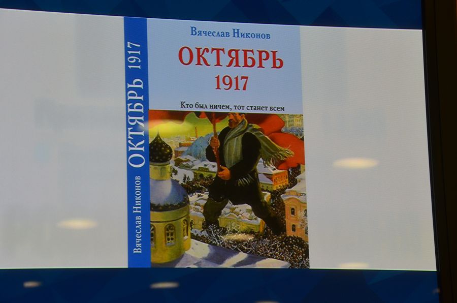 Великая революция чревата продолжением, или Логика истории глазами "ЭкоГрада" (ФОТО, ВИДЕО) - фото 1