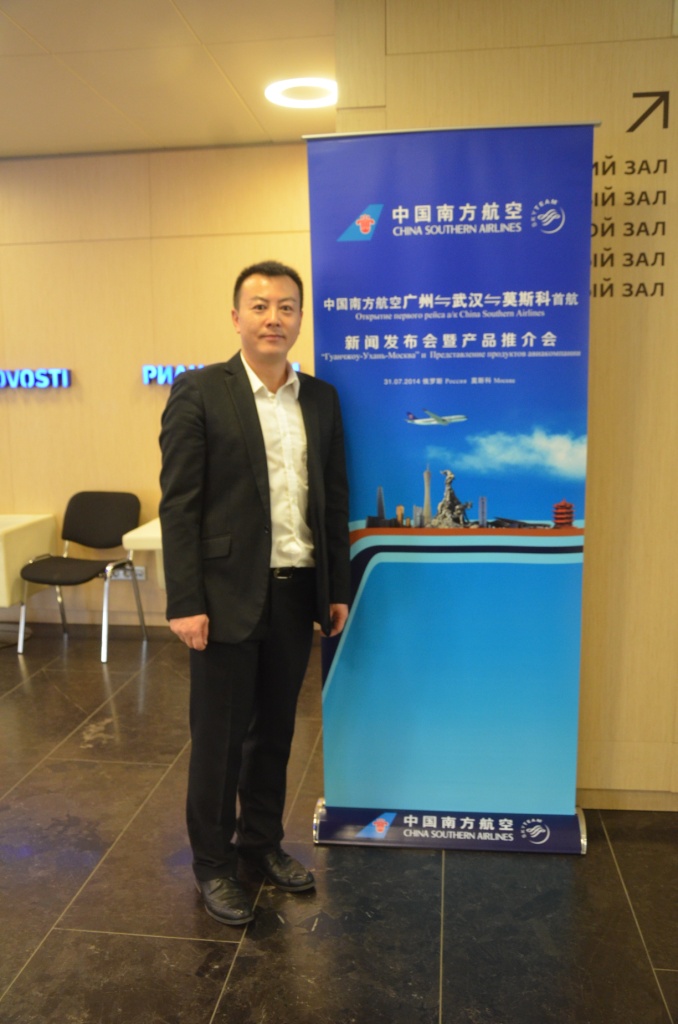  Авиарейсы China Southern Airlines  в Москву  - фото 2